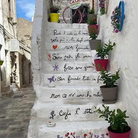 La Casa Di Nonna Nina Holiday home *